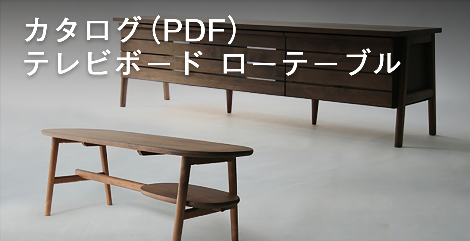 ケユカ チェルビアットローテーブル - テーブル