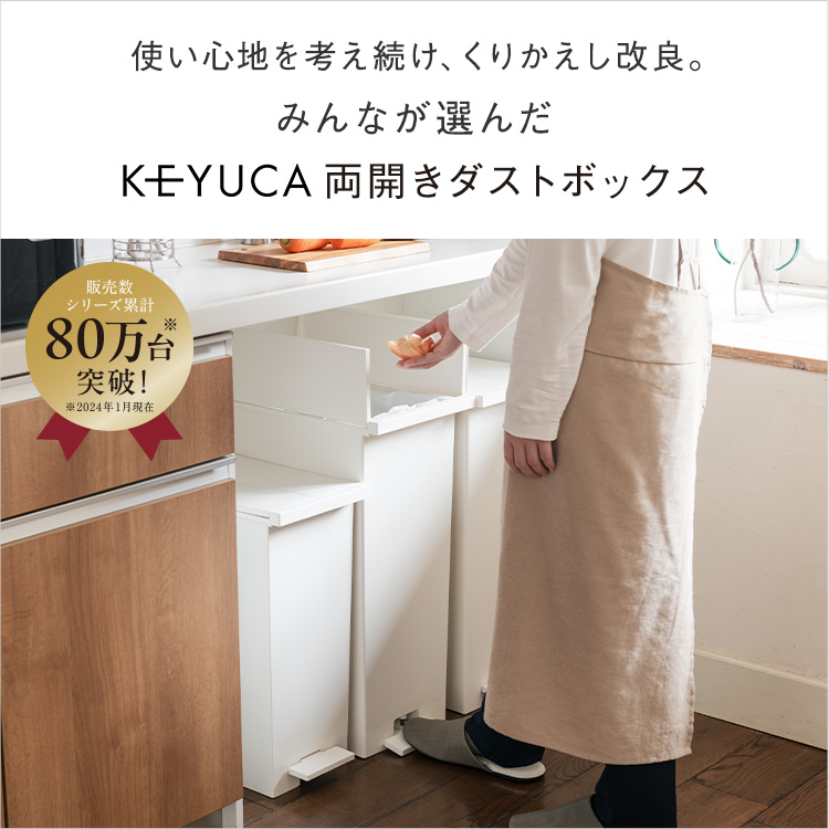 KEYUCAオンラインショップ トップページ