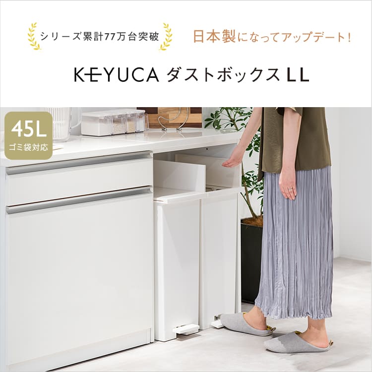 KEYUCAオンラインショップ トップページ