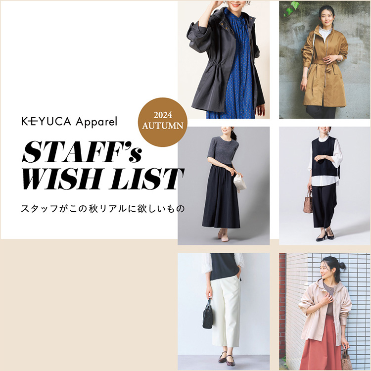 STAFF's WISH LIST