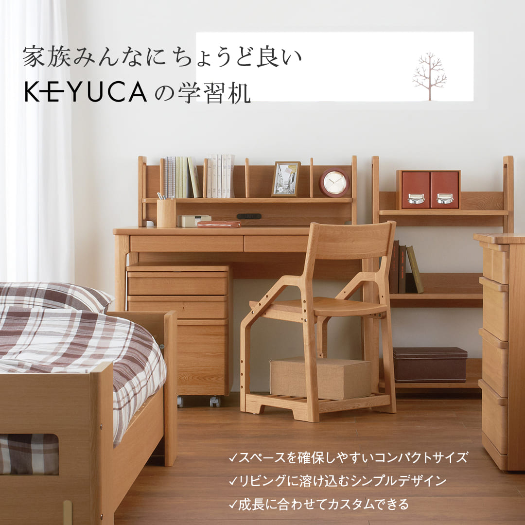 KEYUCA ニノス マルチベッド - ベッド