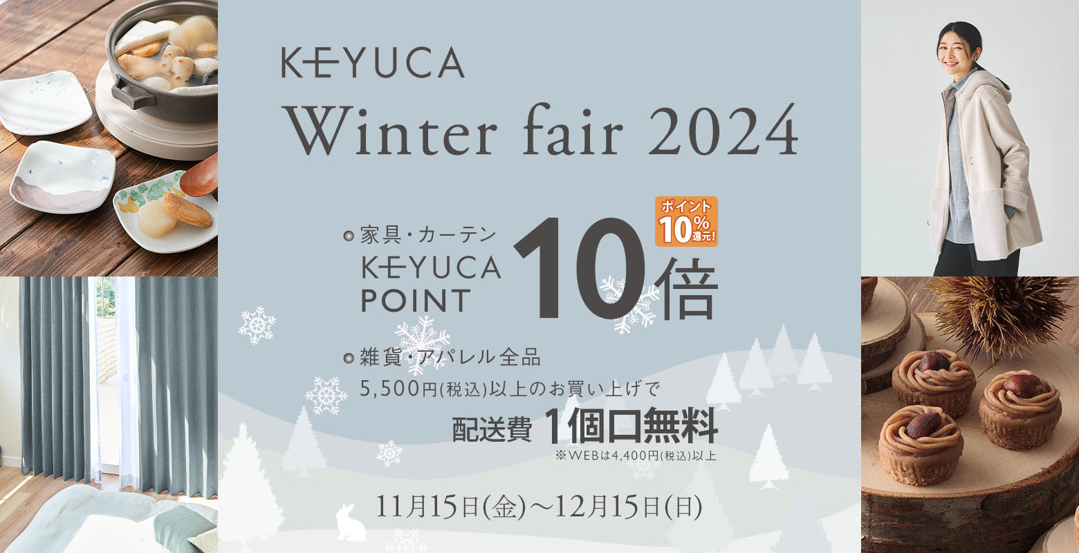 Winter Fair