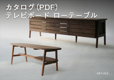 ローテーブル通販 KEYUCA【公式】テーブル・机