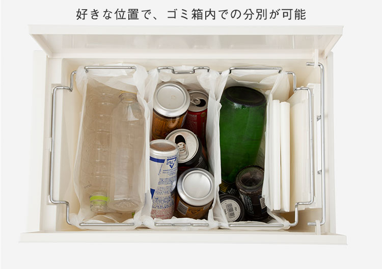 KEYUCAダストボックス LL ホワイト ゴミ箱 45L｜【WEB限定】数量限定