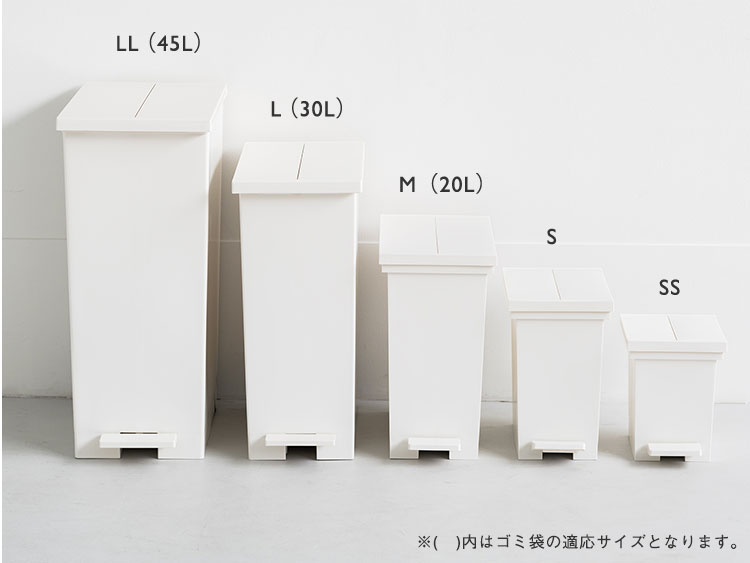 KEYUCAダストボックス LL ホワイト ゴミ箱 45L｜【WEB限定】数量限定