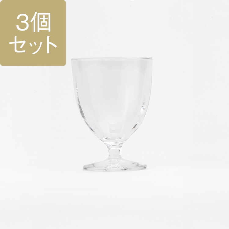 【期間限定まとめ割～12/27（金）まで】リノチェロ フリーグラス 230ml 3個セット