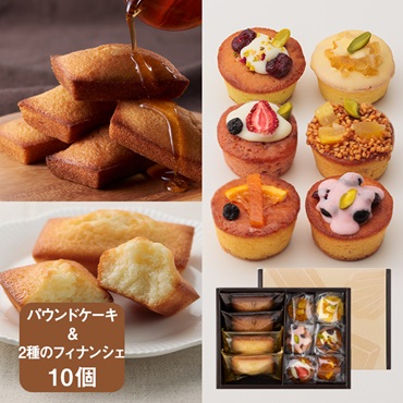 ２種のフィナンシェ＆フルーツパウンドケーキSS