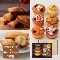 ２種のフィナンシェ＆フルーツパウンドケーキSS