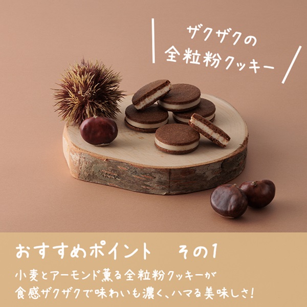 cookies ボトムスの+imagensport.com.br